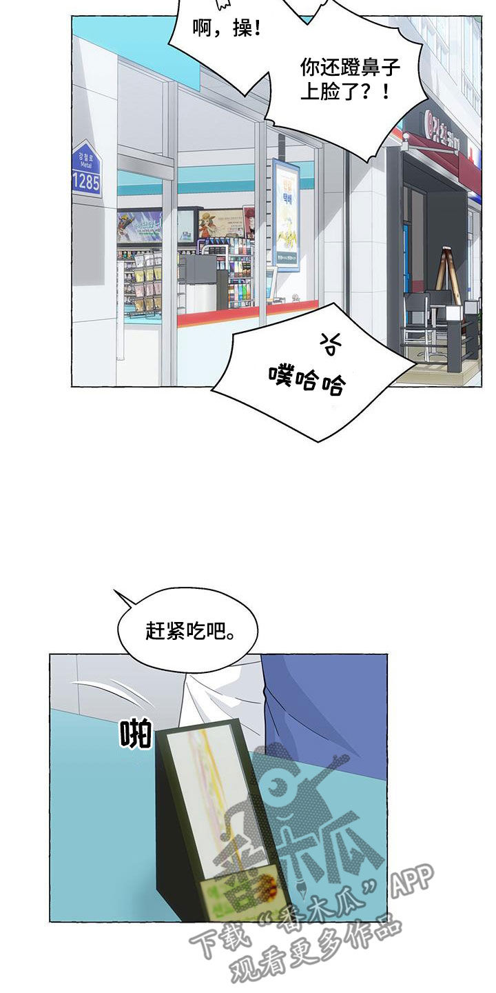 第130章：越喜欢越孤单3