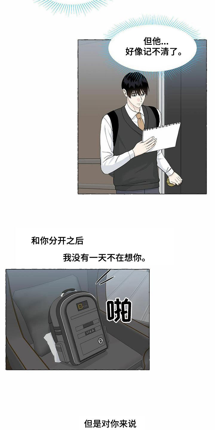 第95章：过客3