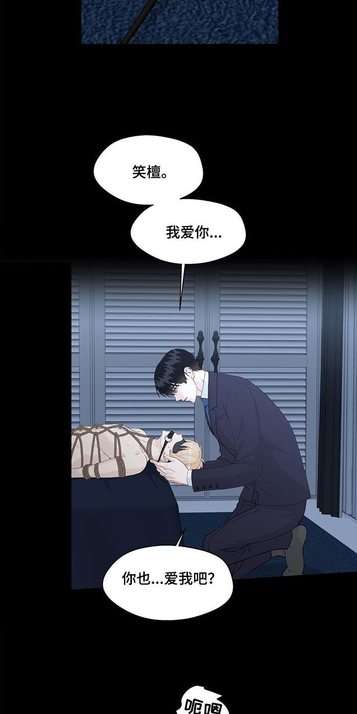 第137章：愉悦1