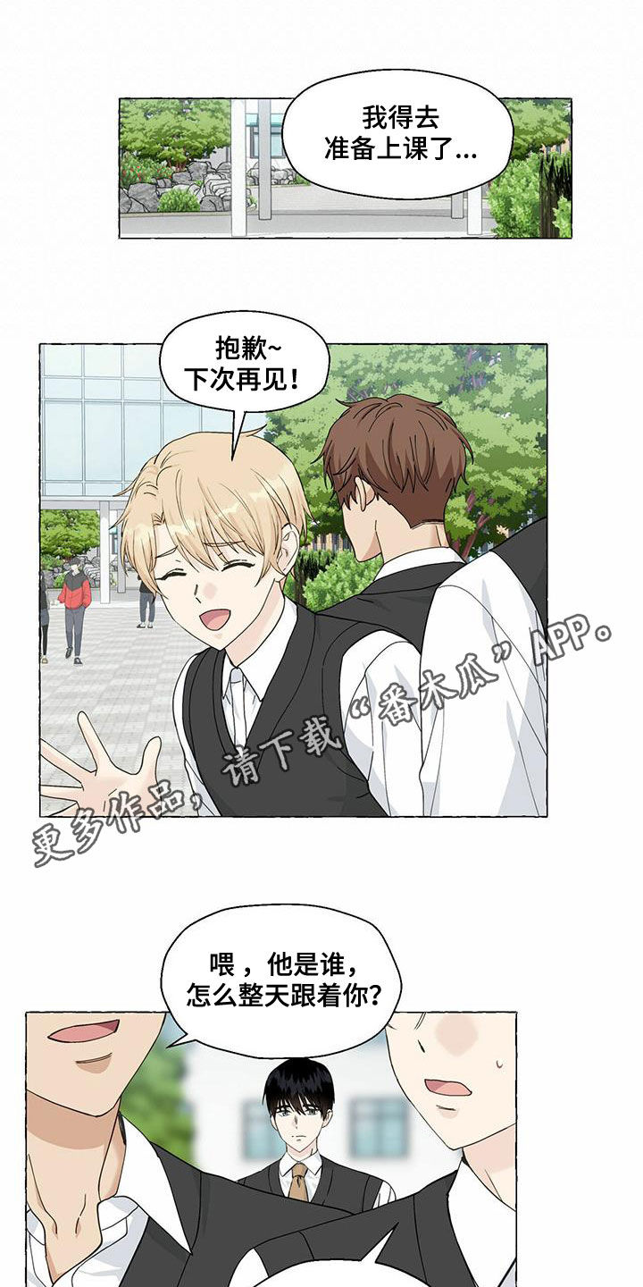 第95章：过客0