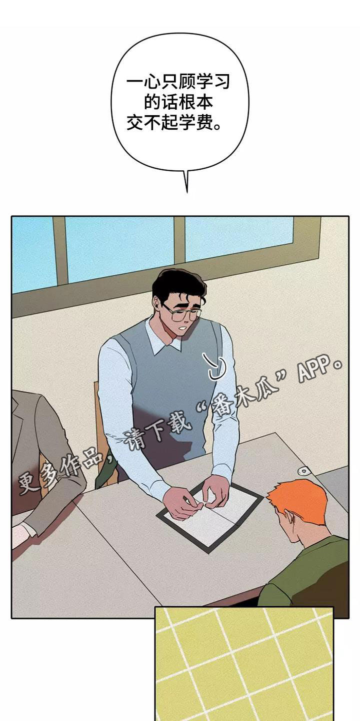 第37章：担忧0