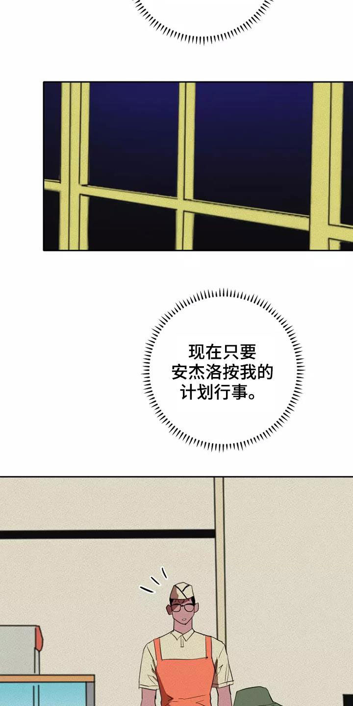第37章：担忧0