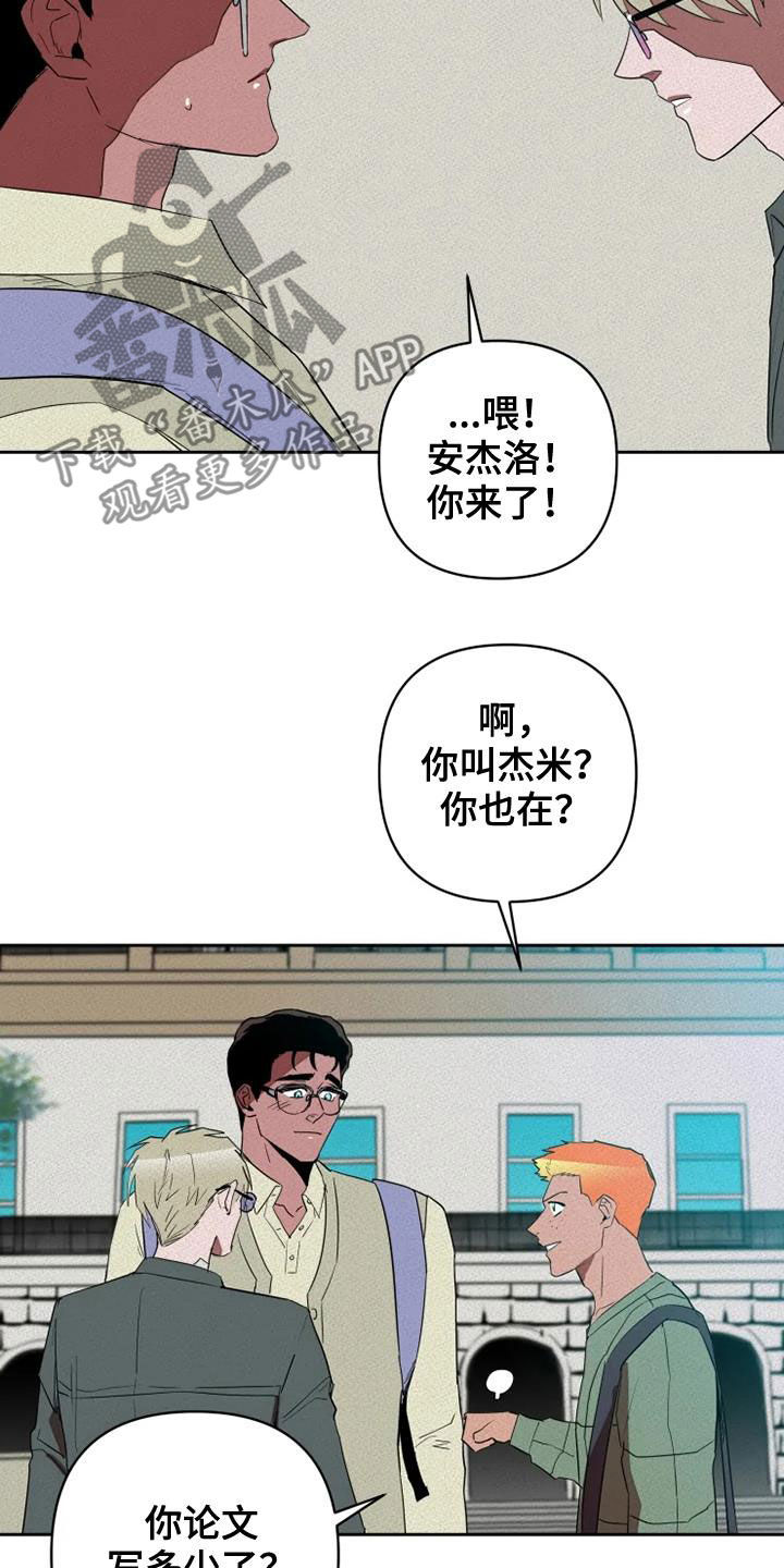 第34章：朋友真多4