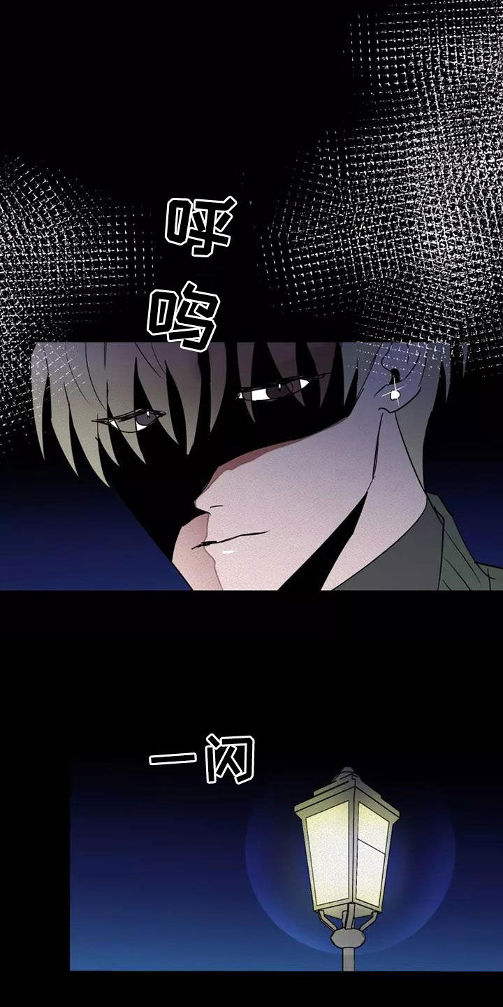 第45章：同类人1
