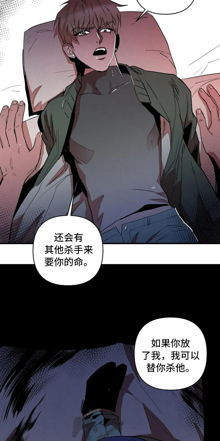 第4章：冲动4