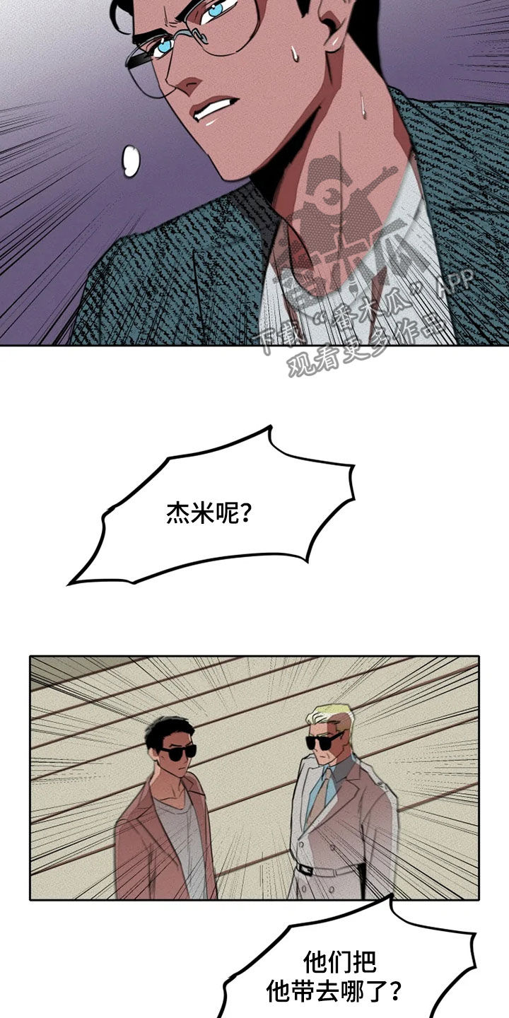 第21章：愚蠢2