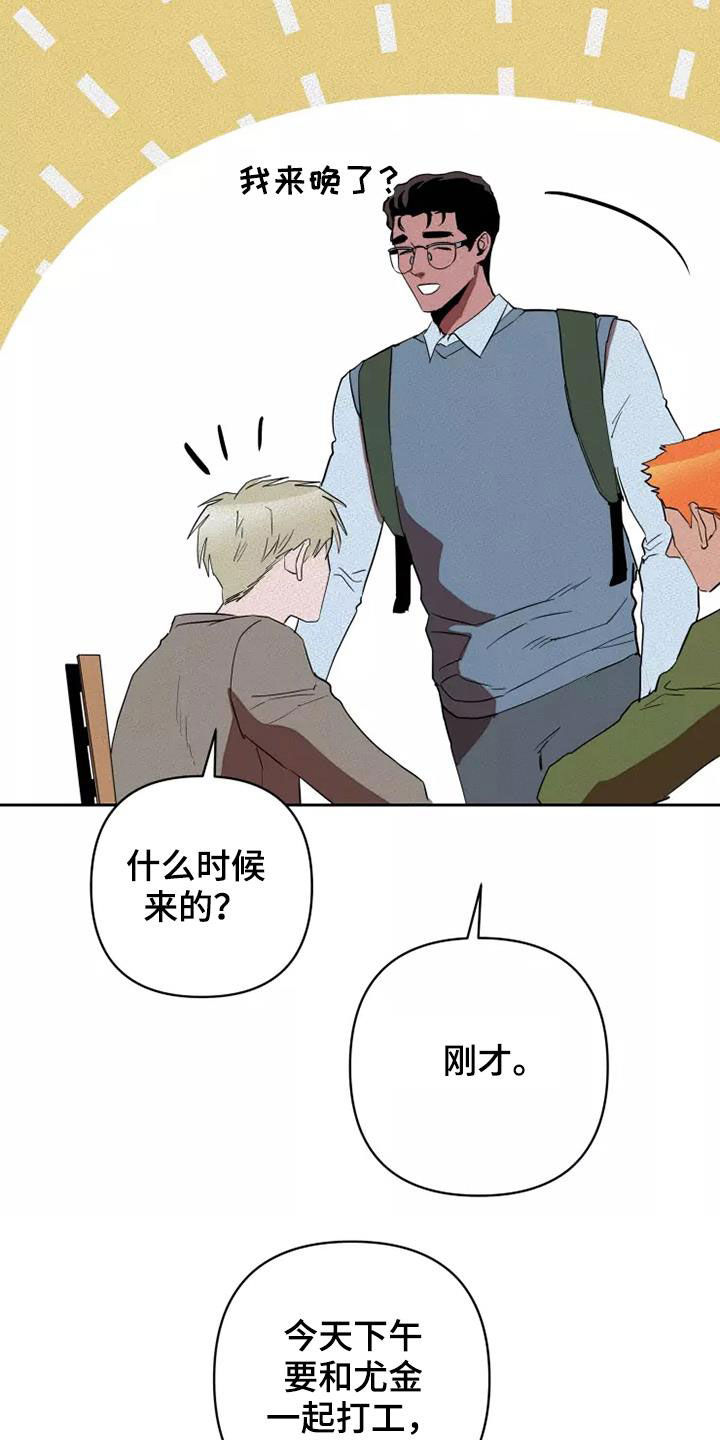 第36章：重新制定计划0
