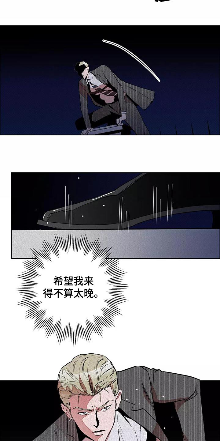 第57章：出手3