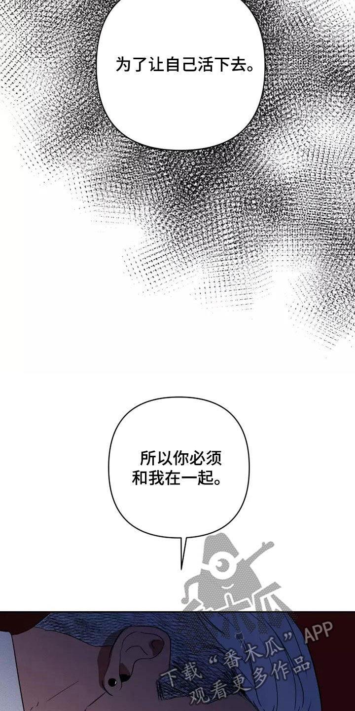 第45章：同类人0