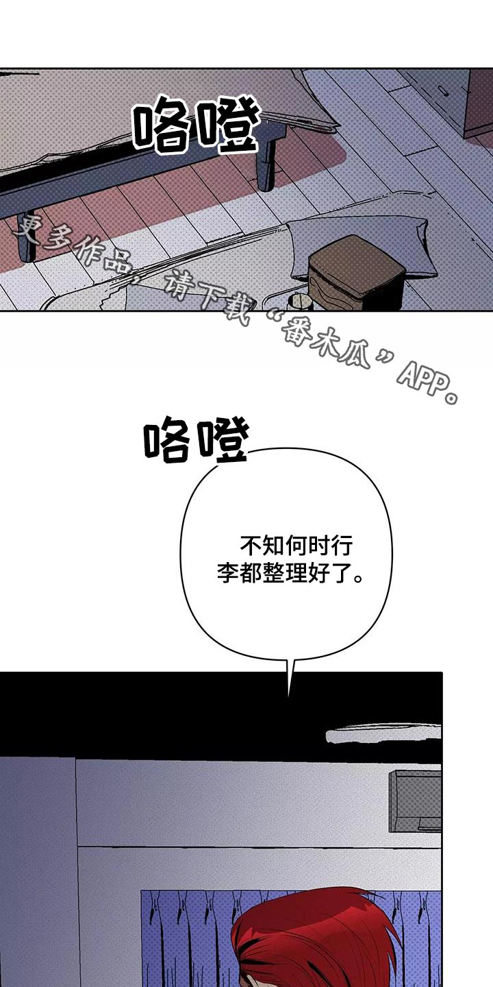 第62章：那天0