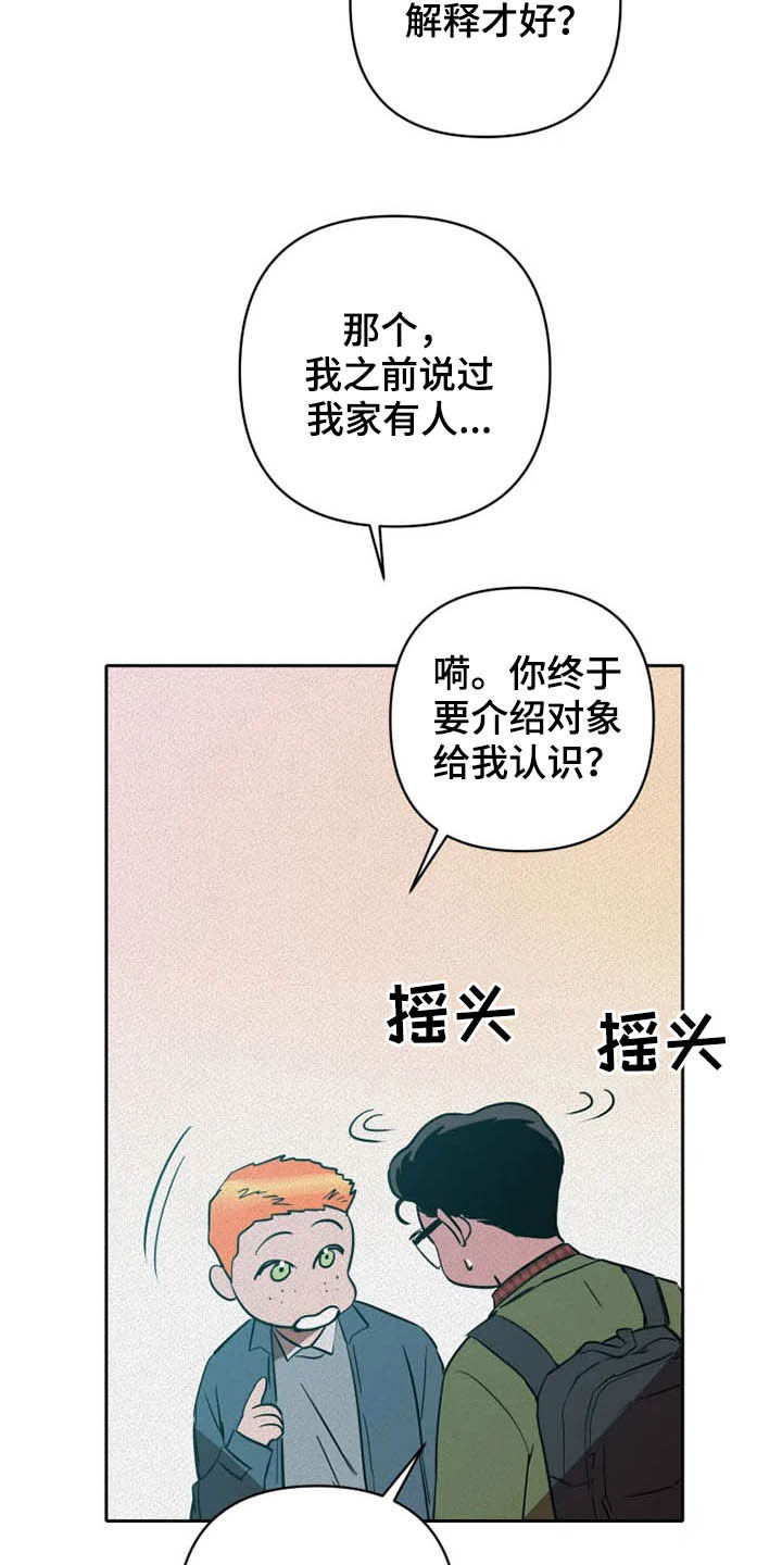 第29章：托付0
