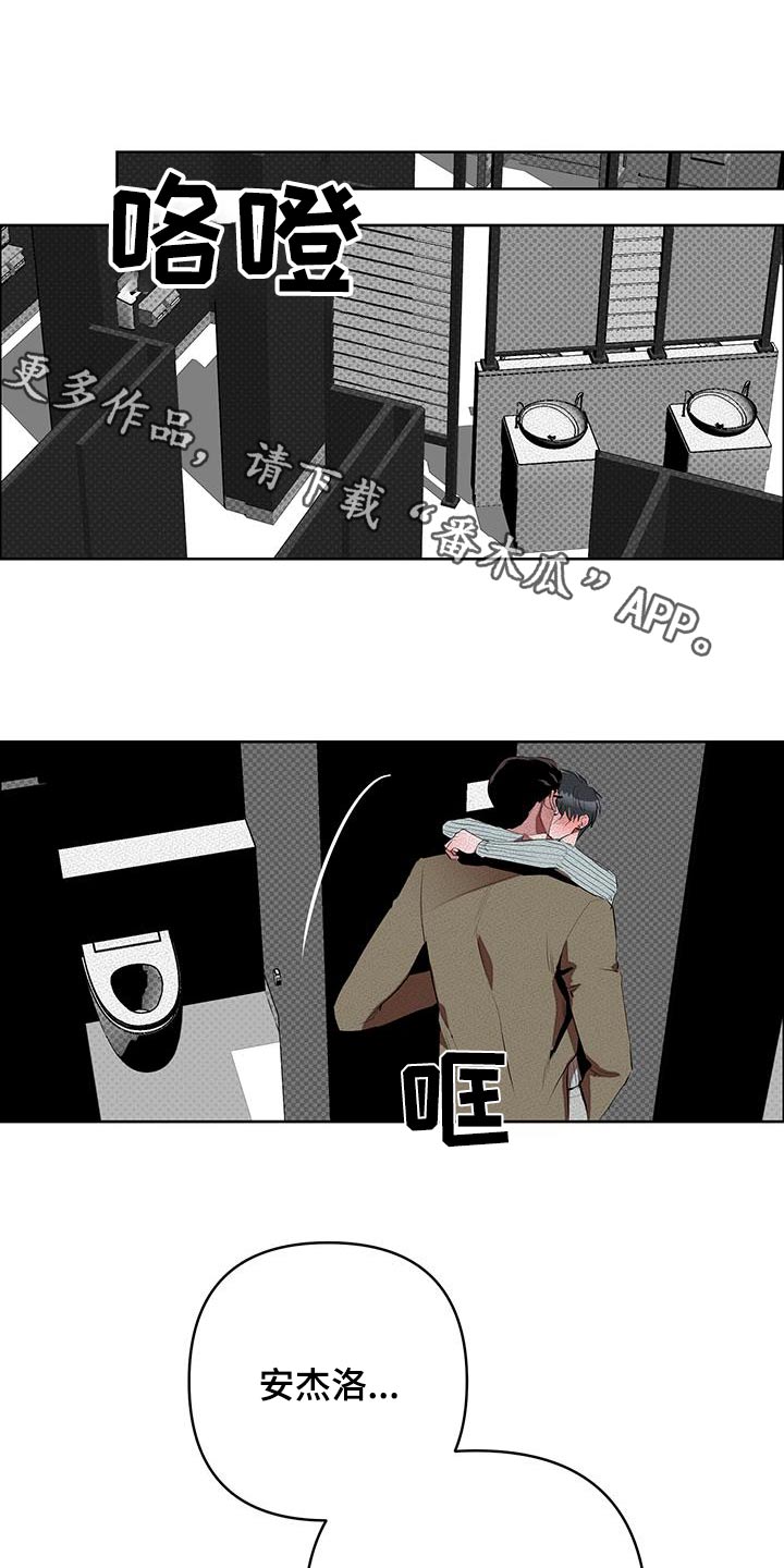第64章：不要被发现0