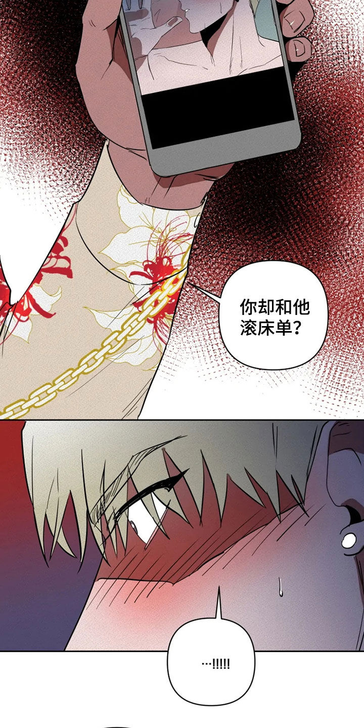 第21章：愚蠢1