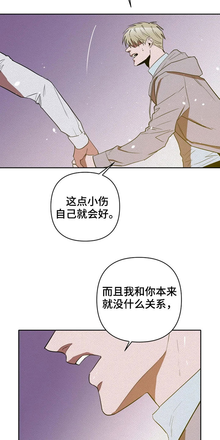 第27章：你别管我1