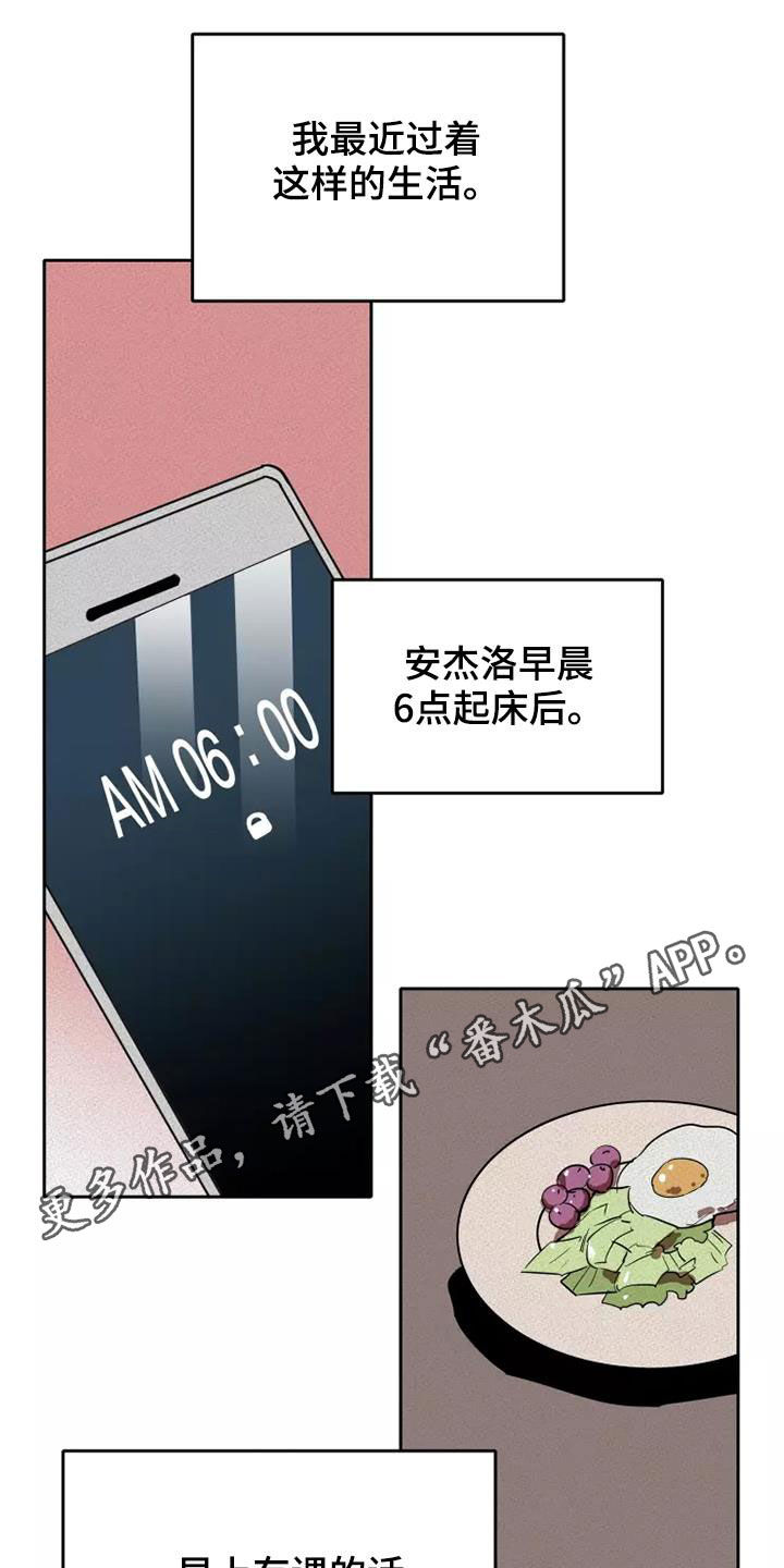 第36章：重新制定计划0