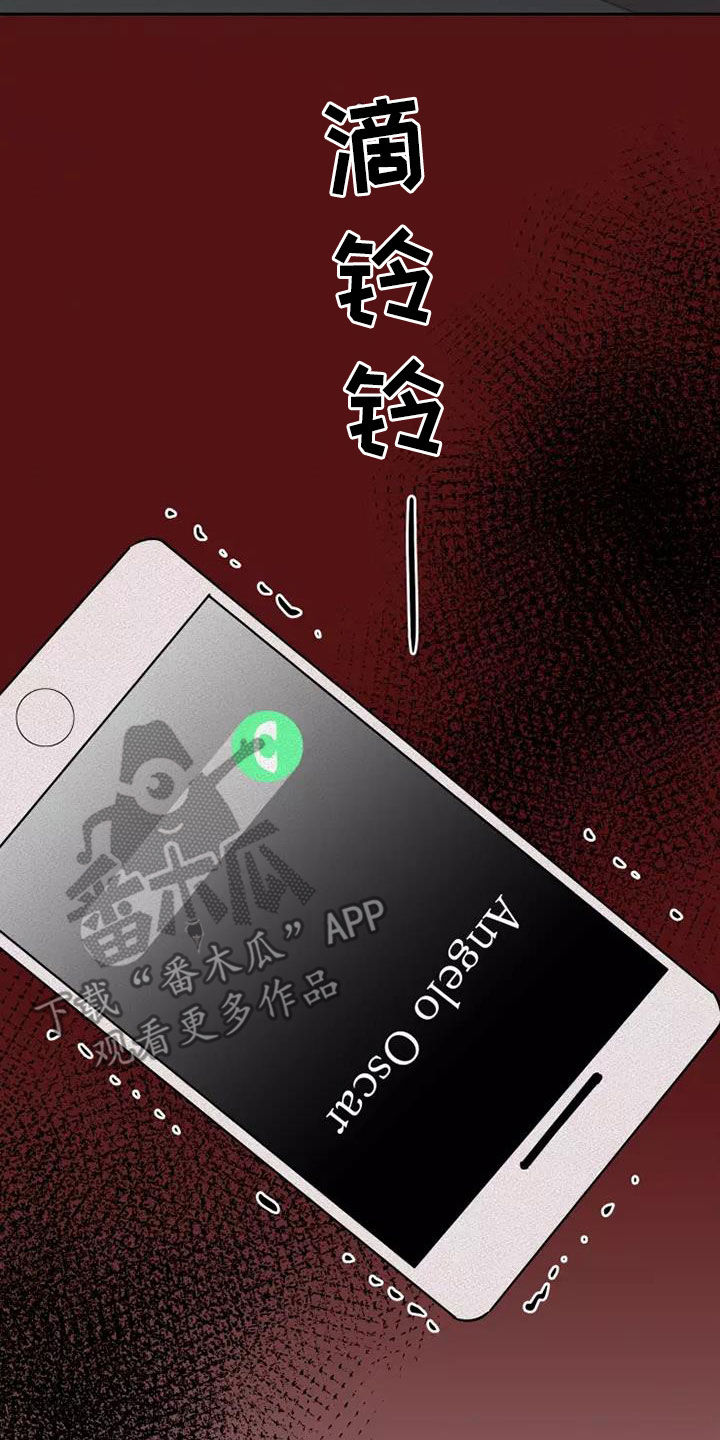 第45章：同类人2