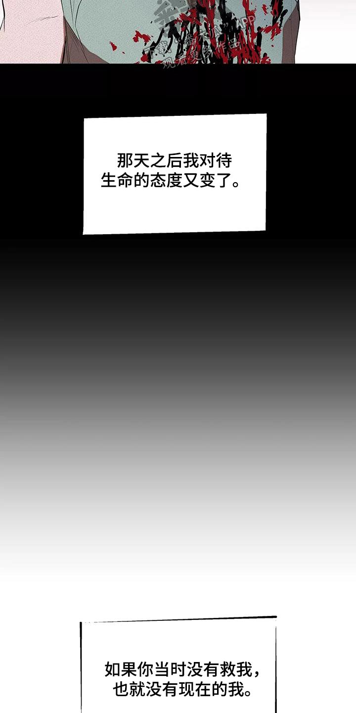 第62章：那天4