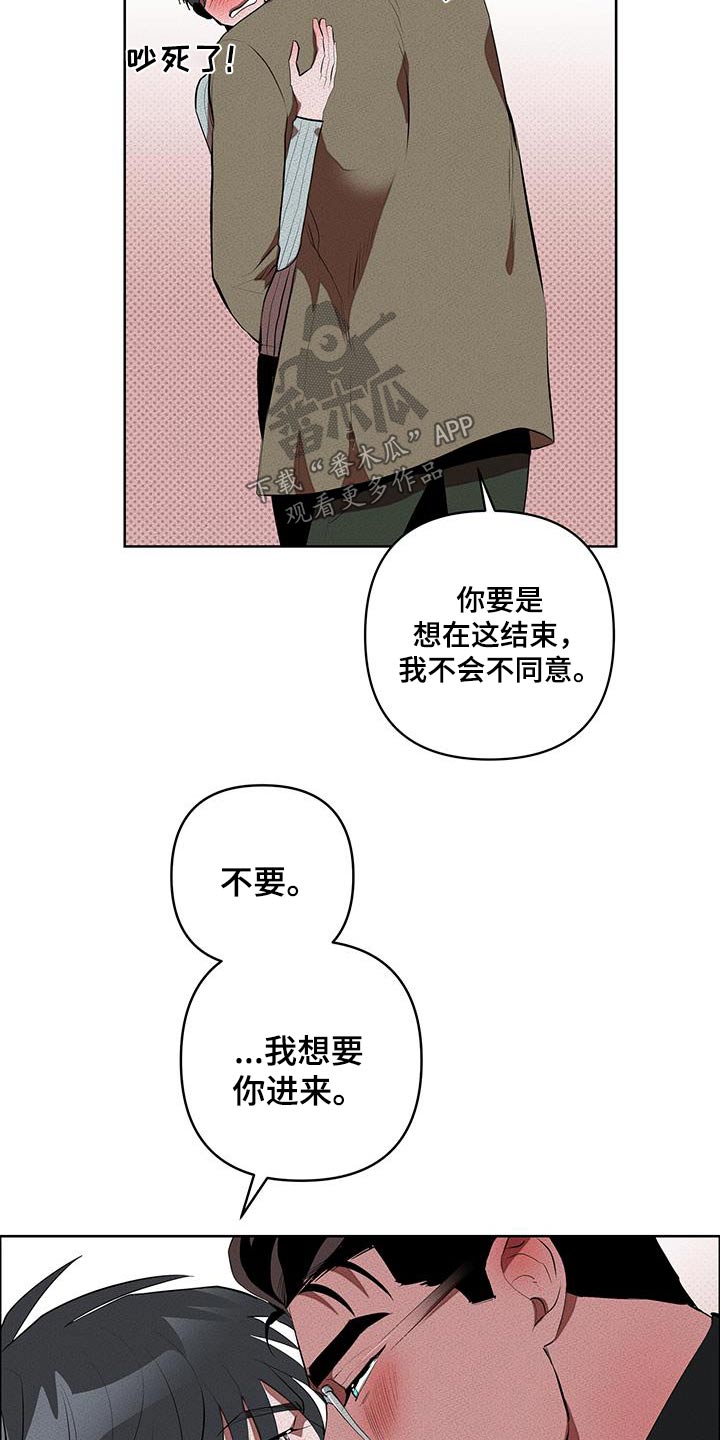 第64章：不要被发现3