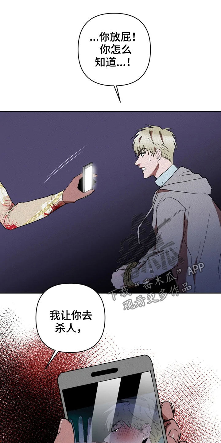 第21章：愚蠢0