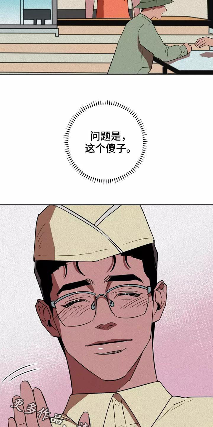 第37章：担忧1