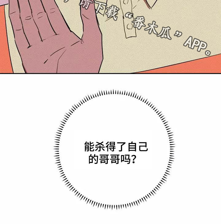 第37章：担忧2