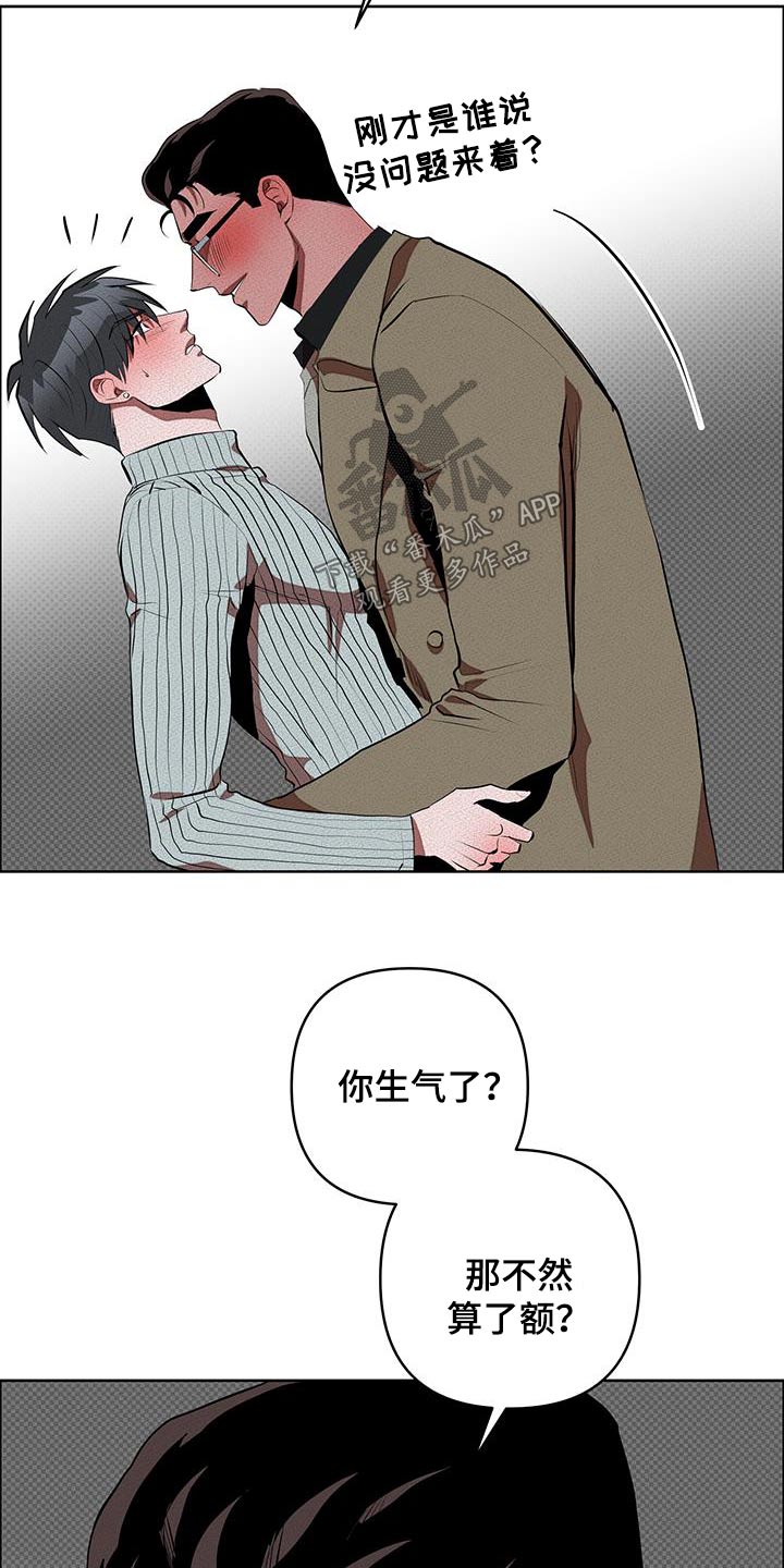 第64章：不要被发现1