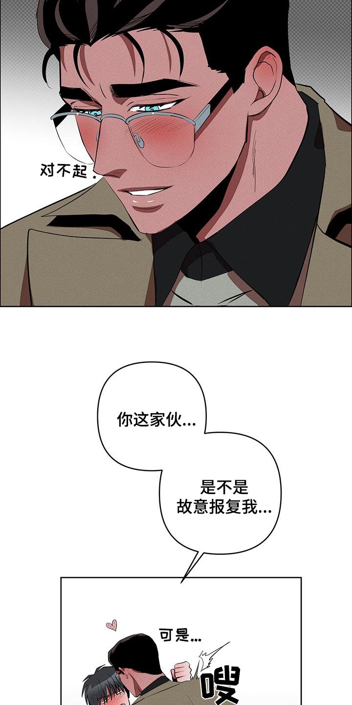 第64章：不要被发现2
