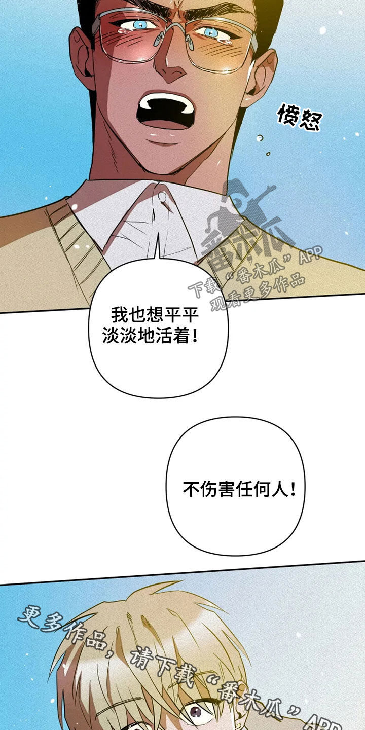第27章：你别管我4