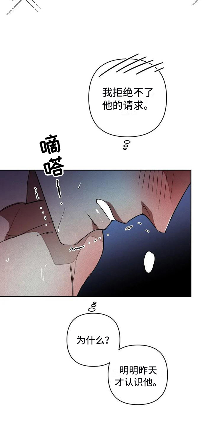 第15章：忍耐1