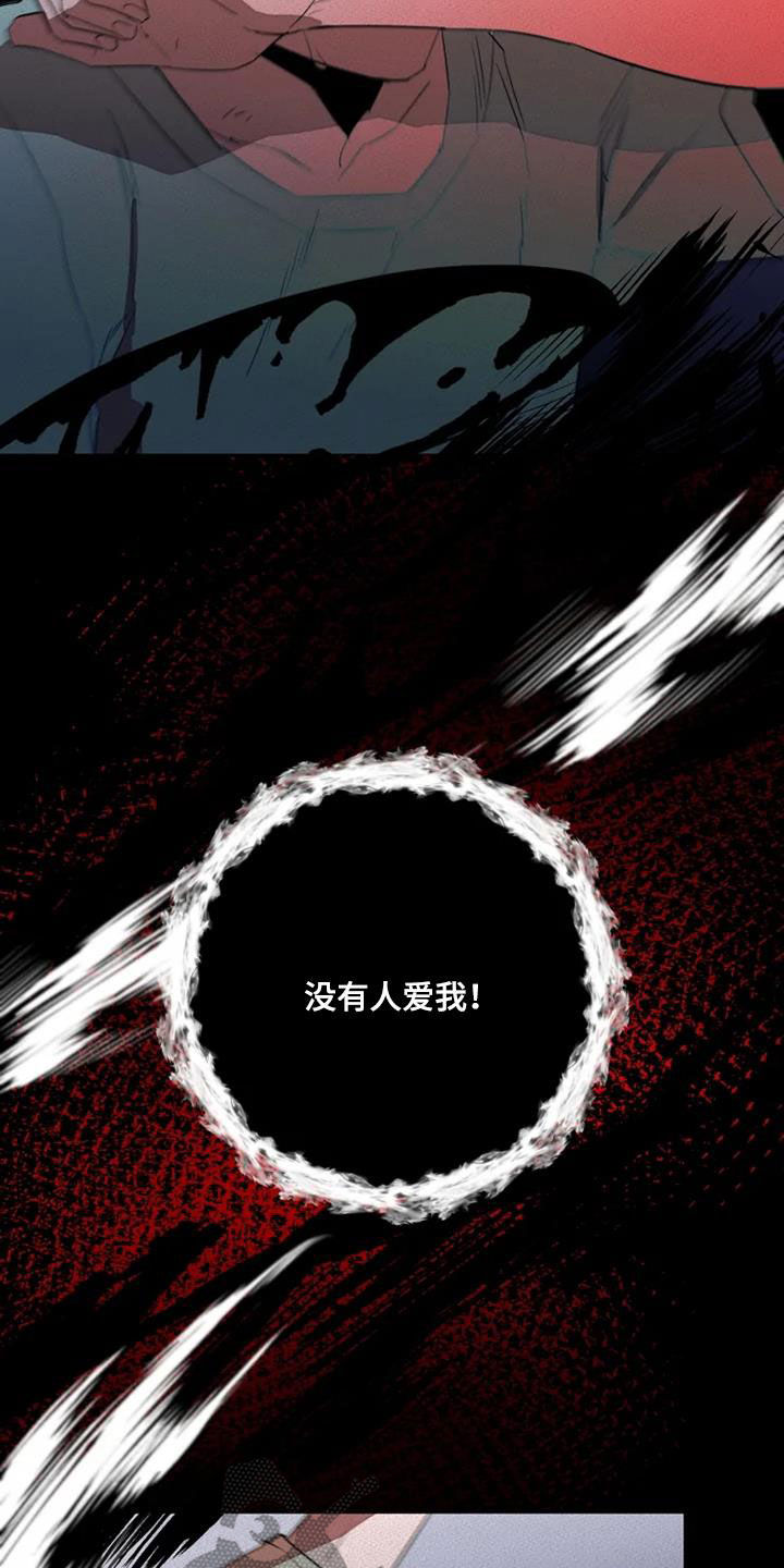 第33章：拯救自己0