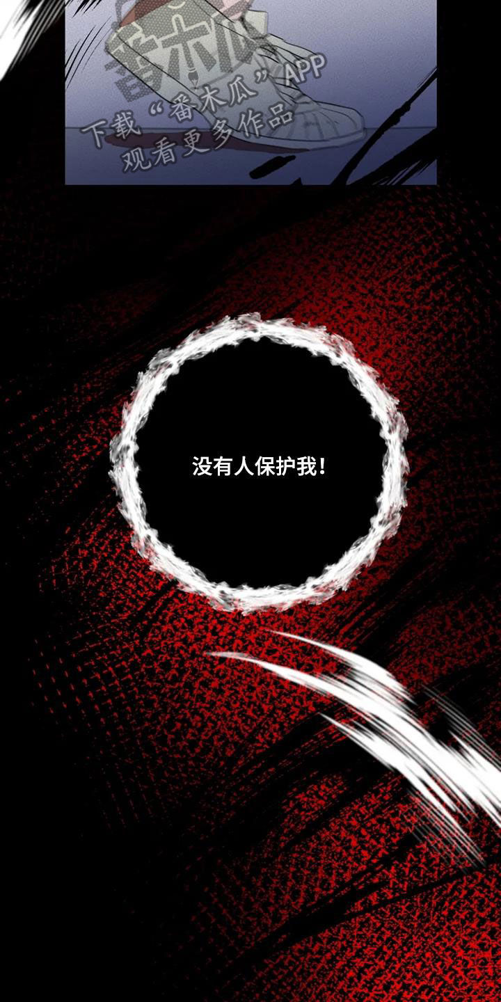 第33章：拯救自己1