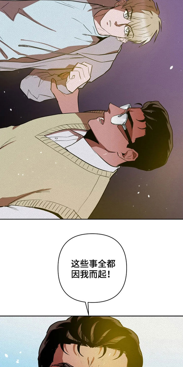 第27章：你别管我3