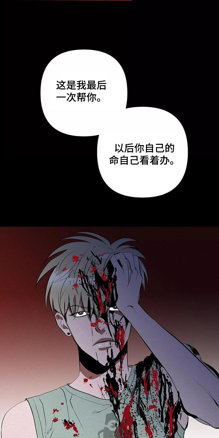 第62章：那天3