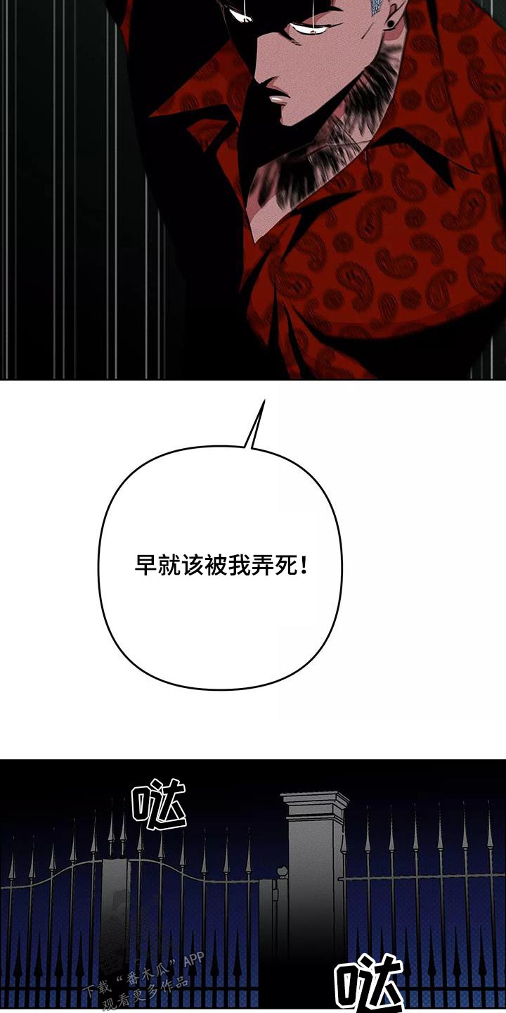 第57章：出手2