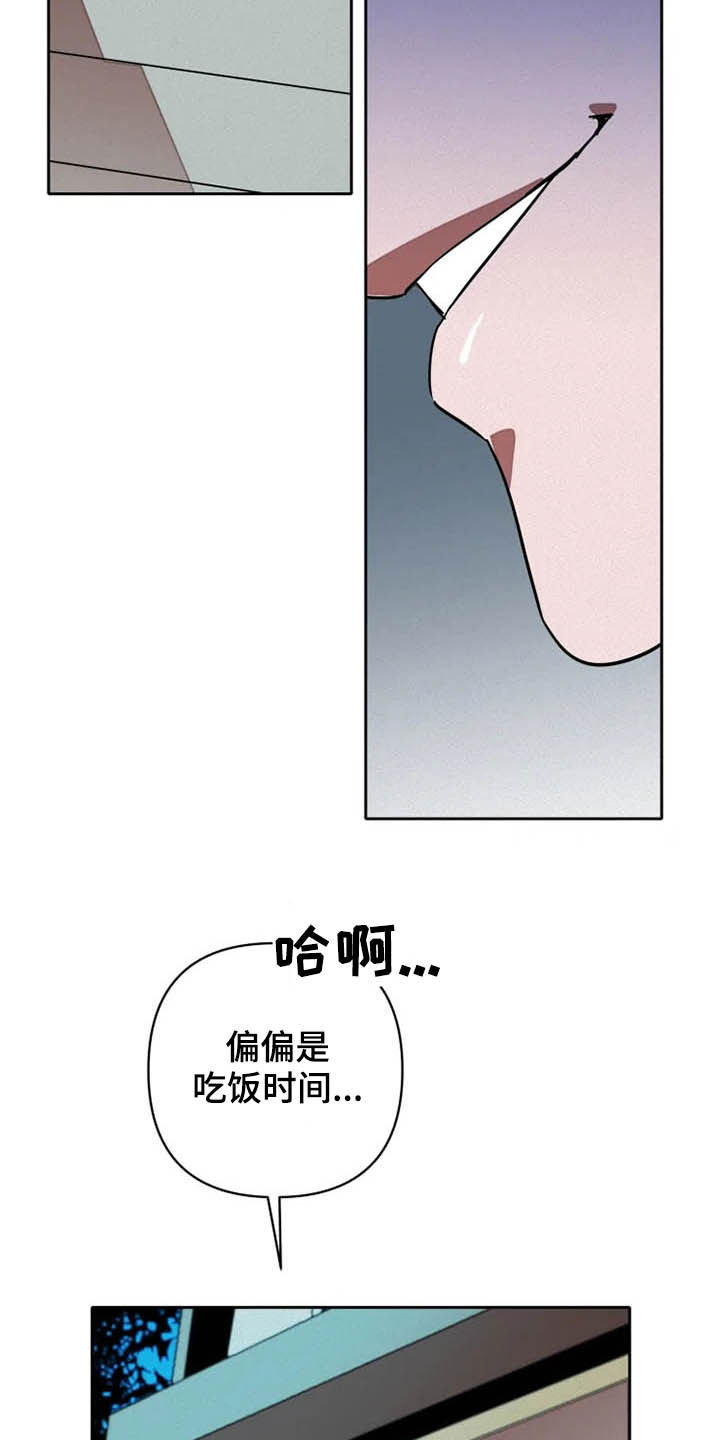 第20章：绑架3