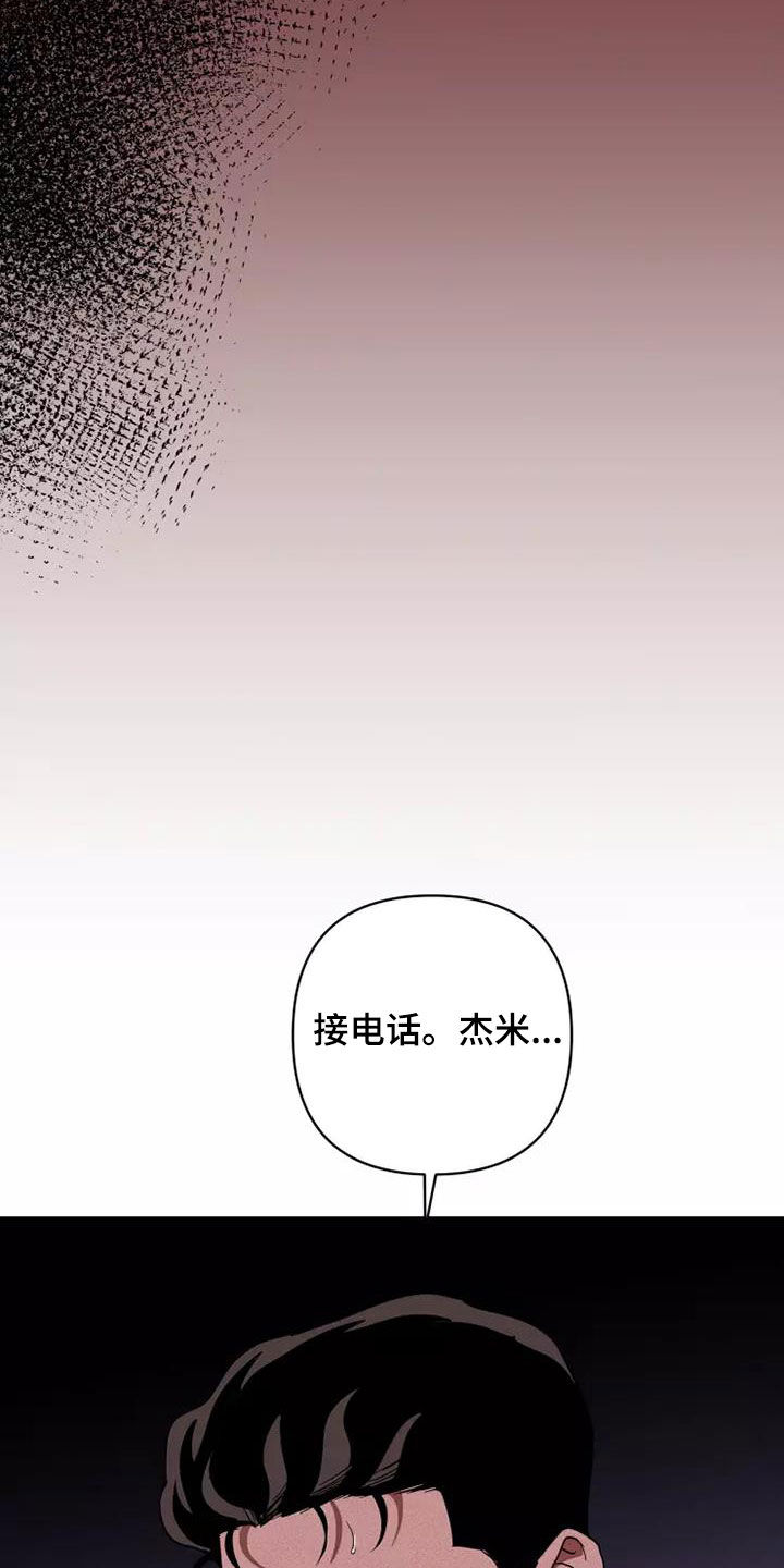第45章：同类人3