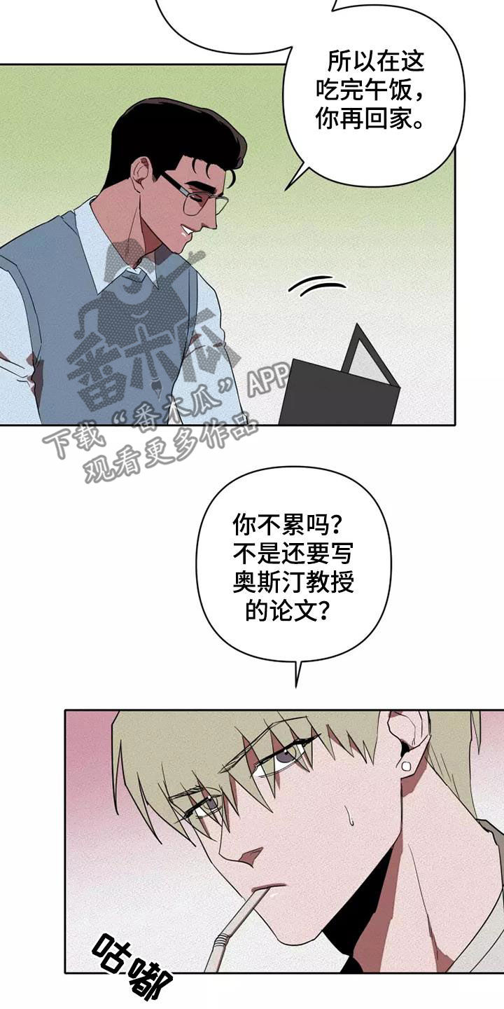 第36章：重新制定计划1