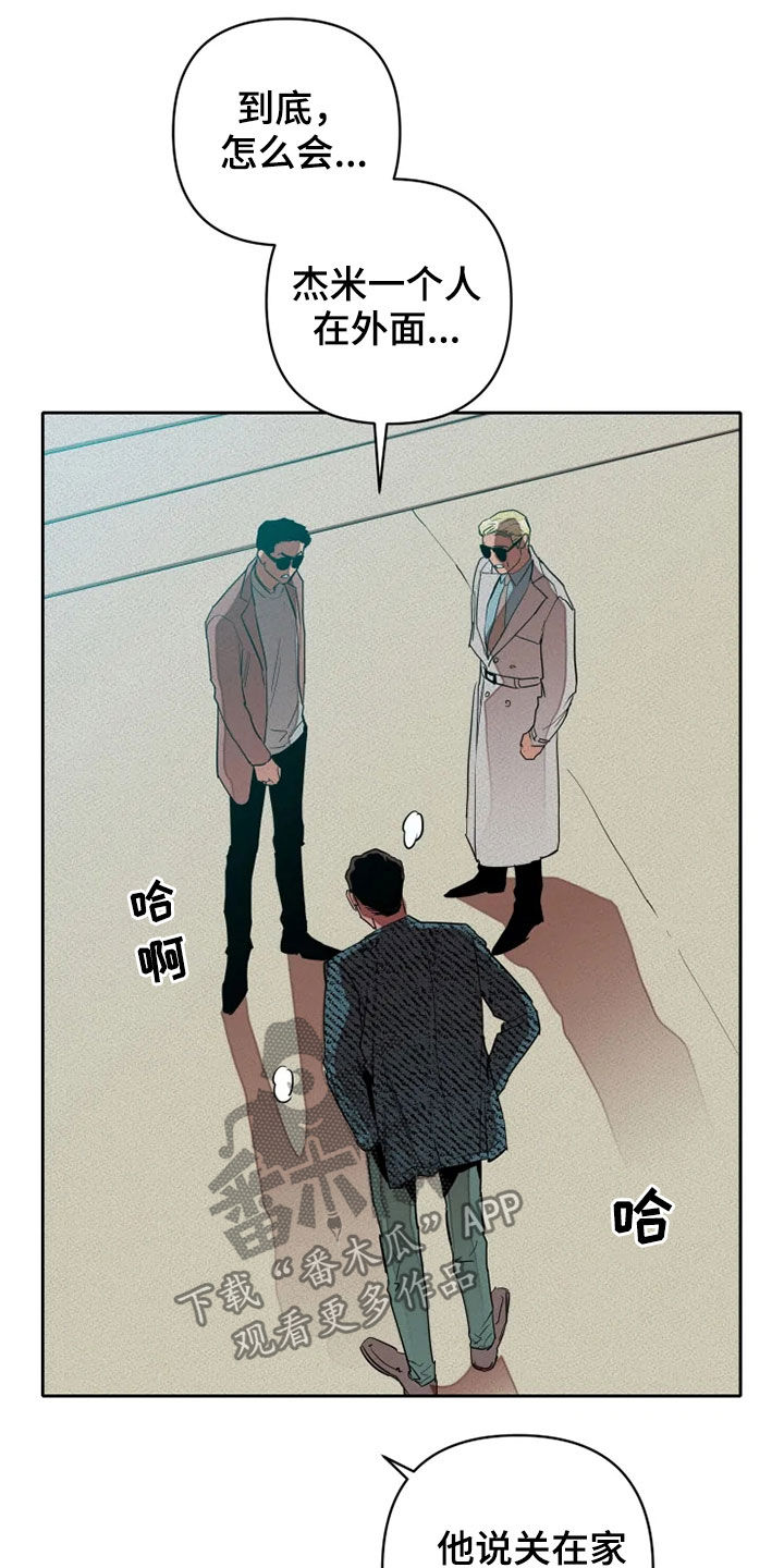 第21章：愚蠢4