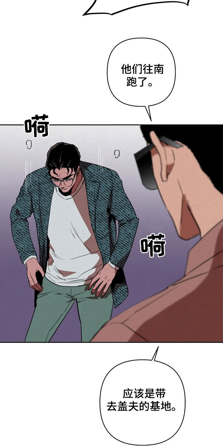 第21章：愚蠢3