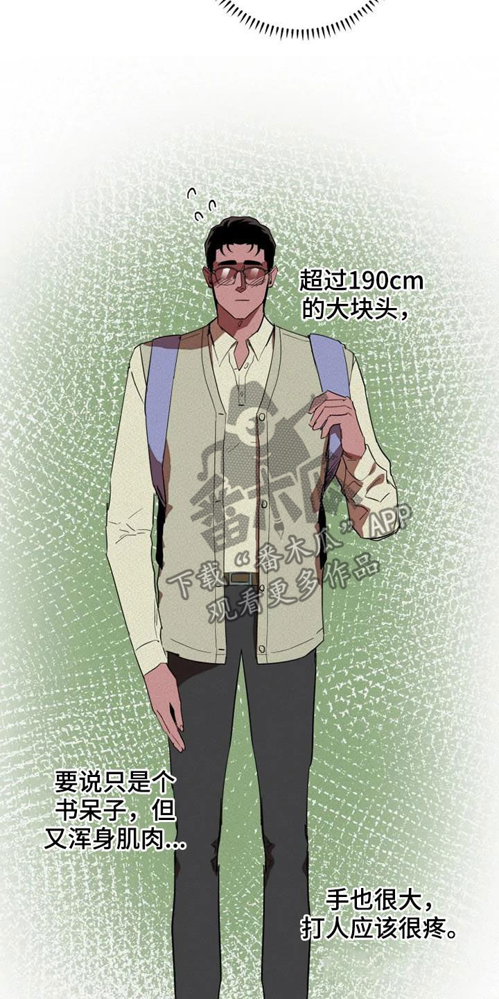 第34章：朋友真多1