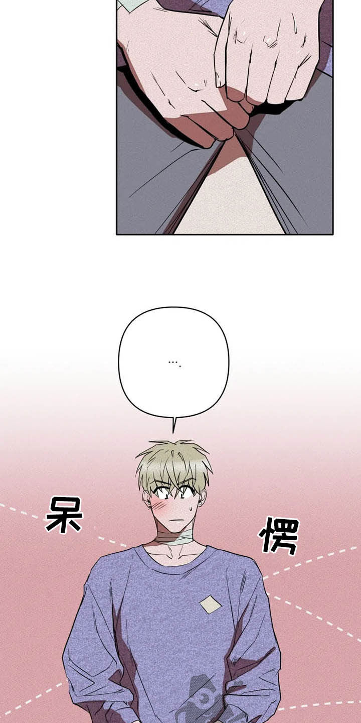 第29章：托付1
