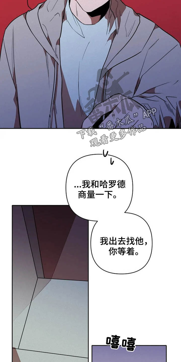 第20章：绑架2