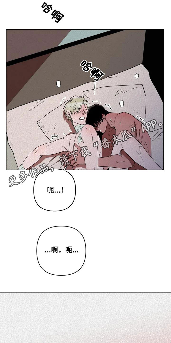 第33章：拯救自己0