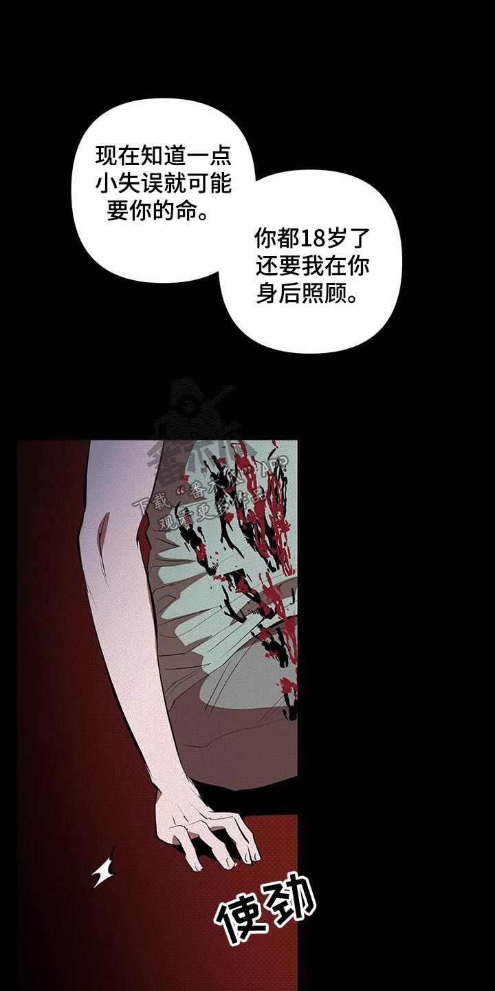第62章：那天2