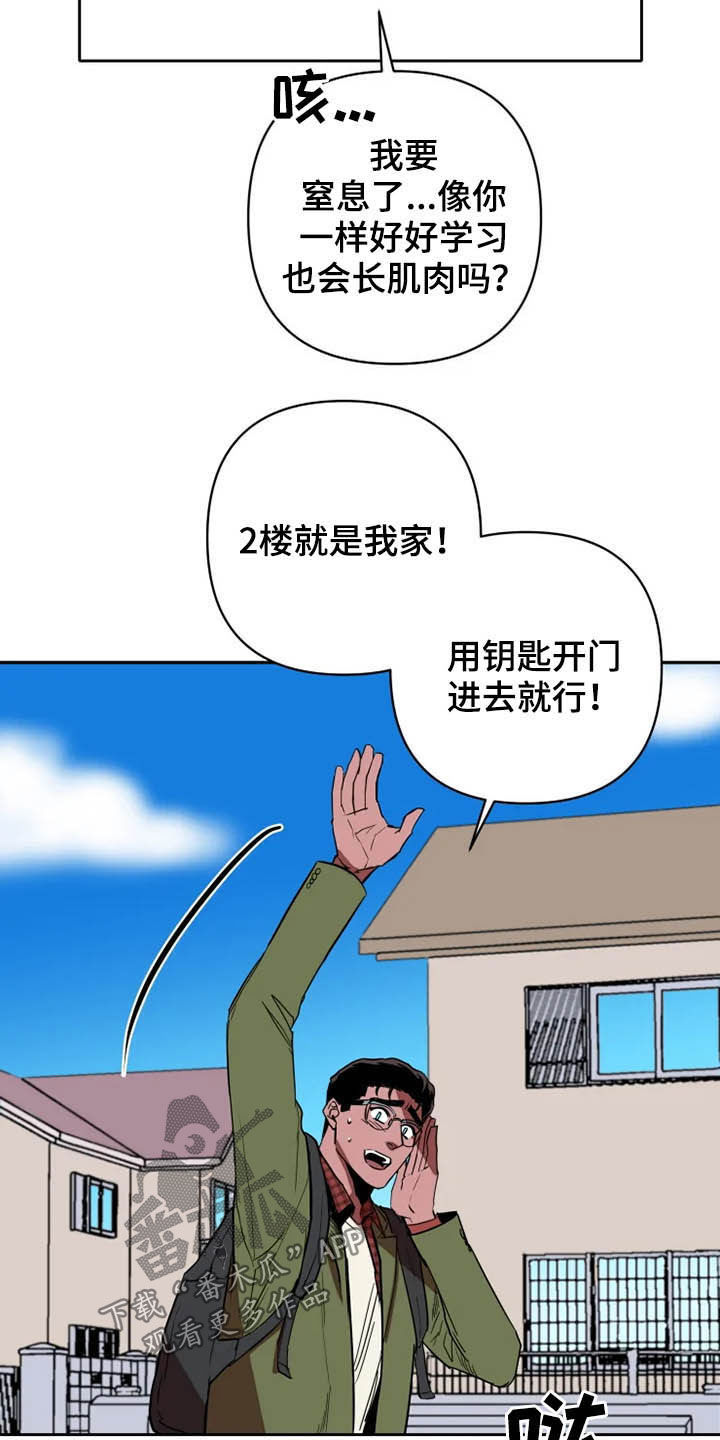 第29章：托付4