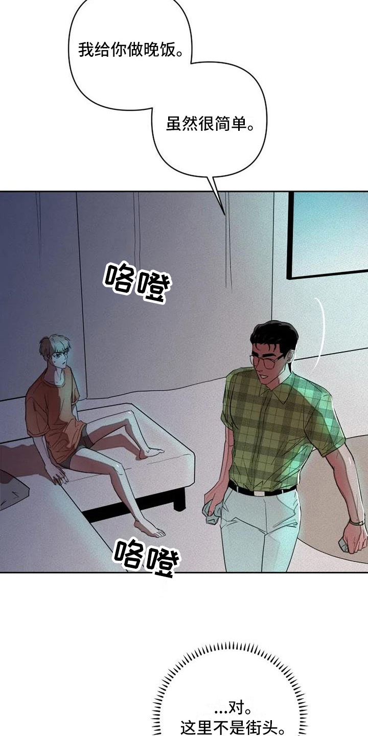 第12章：孤独4