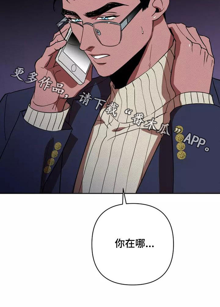 第45章：同类人4