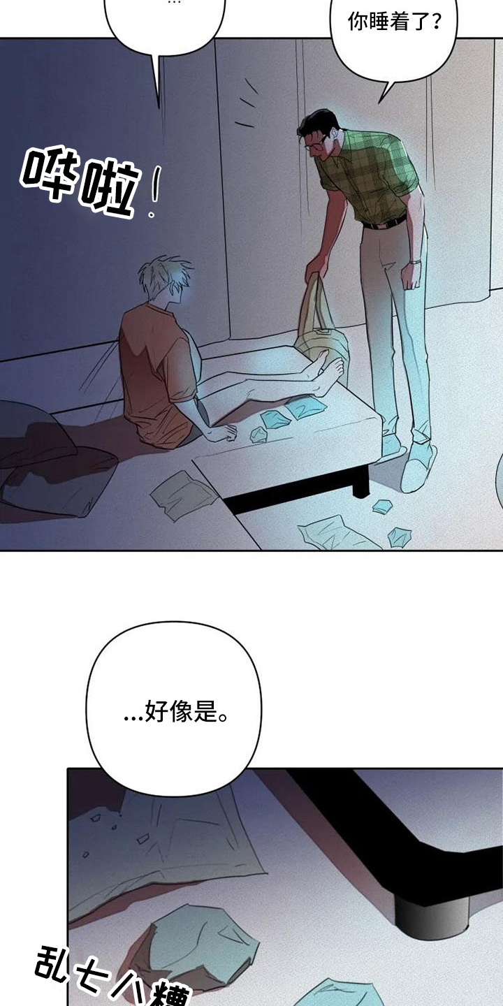 第12章：孤独1