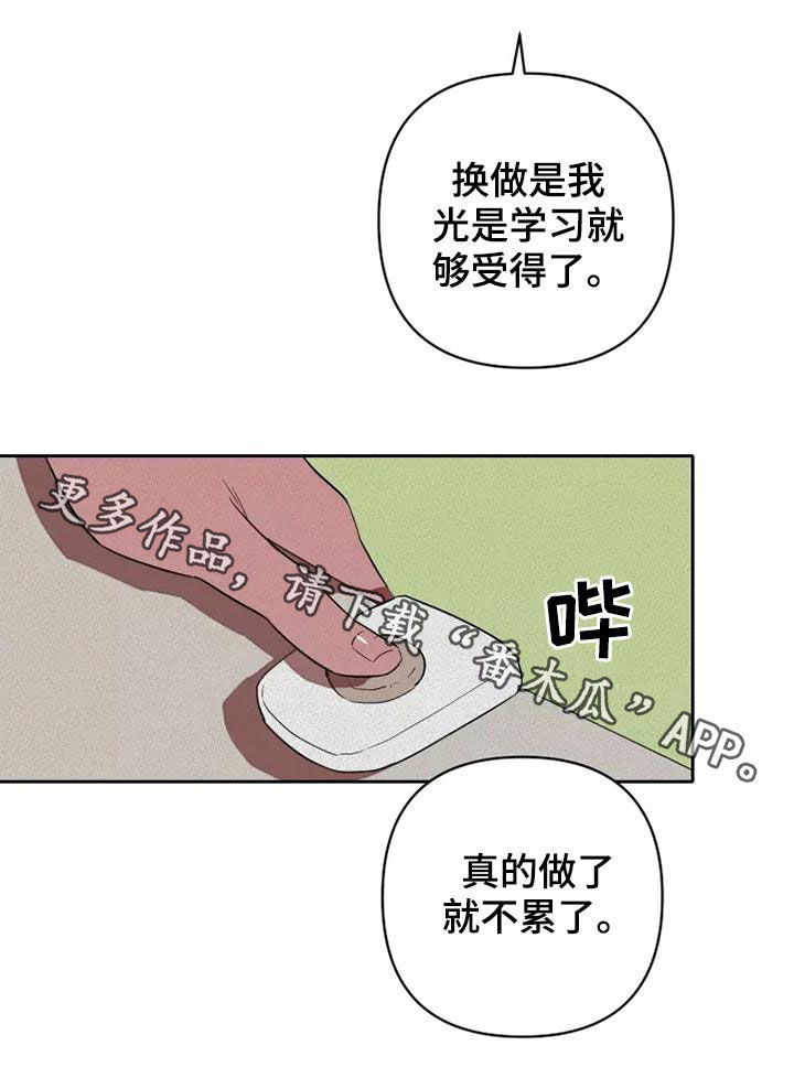 第36章：重新制定计划2