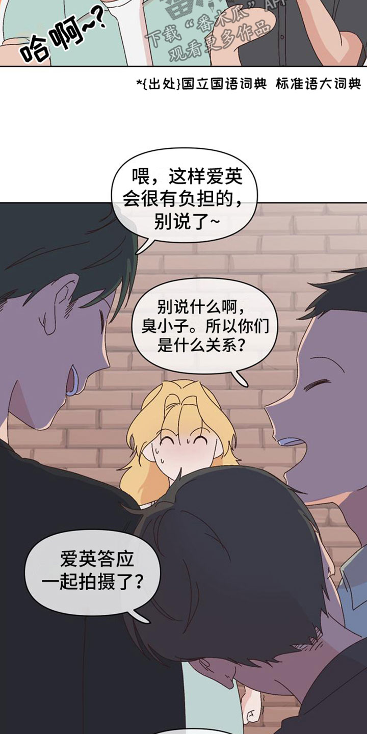 第30章：救救我1